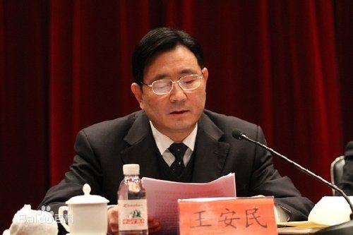 王安民 （青岛大学原校长）