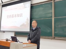 3044永利集团最新链接2022年春季学期入党积极分子培训班开展第二期集中授课