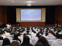 第二十二届全国区域经济学学科建设年会暨“中国式现代化与区域高质量发展”学术研讨会..