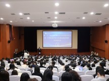 综合报道：第二十二届全国区域经济学学科建设年会成功召开