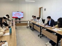 3044永利集团最新链接2023年度本科生学生工作巡礼——党团班工作